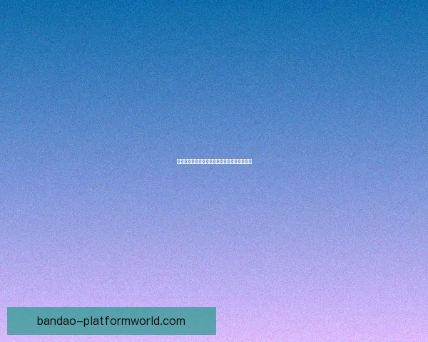 世界杯竞猜盛宴精彩直播尽览精彩赛事尽在掌握