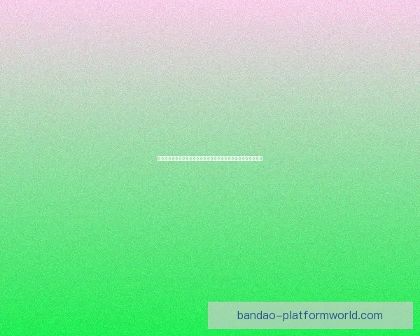 世界杯体育竞猜预测趋势分析与投注技巧全面解读助赢未来赛果走势