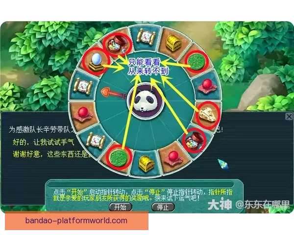 顶级体育竞猜平台攻略全解析助你轻松赢取赛事大奖